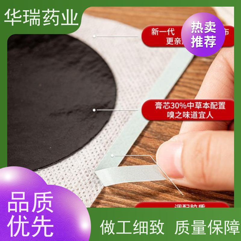 汉高6208热熔胶