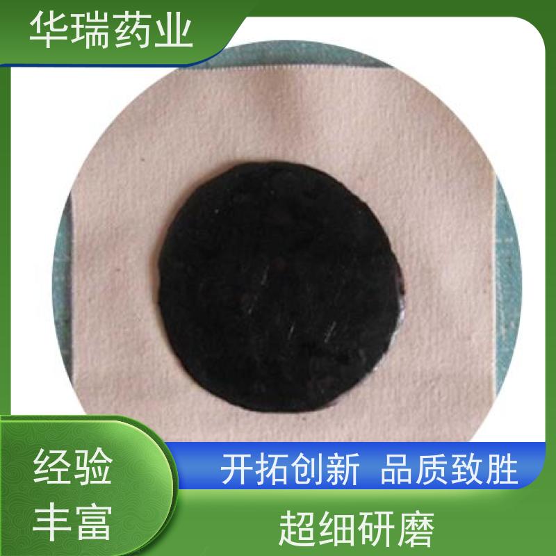 磁疗贴加工 纯中药膏贴oem贴牌 骨病膏药批发代理 临床终端走量耗材