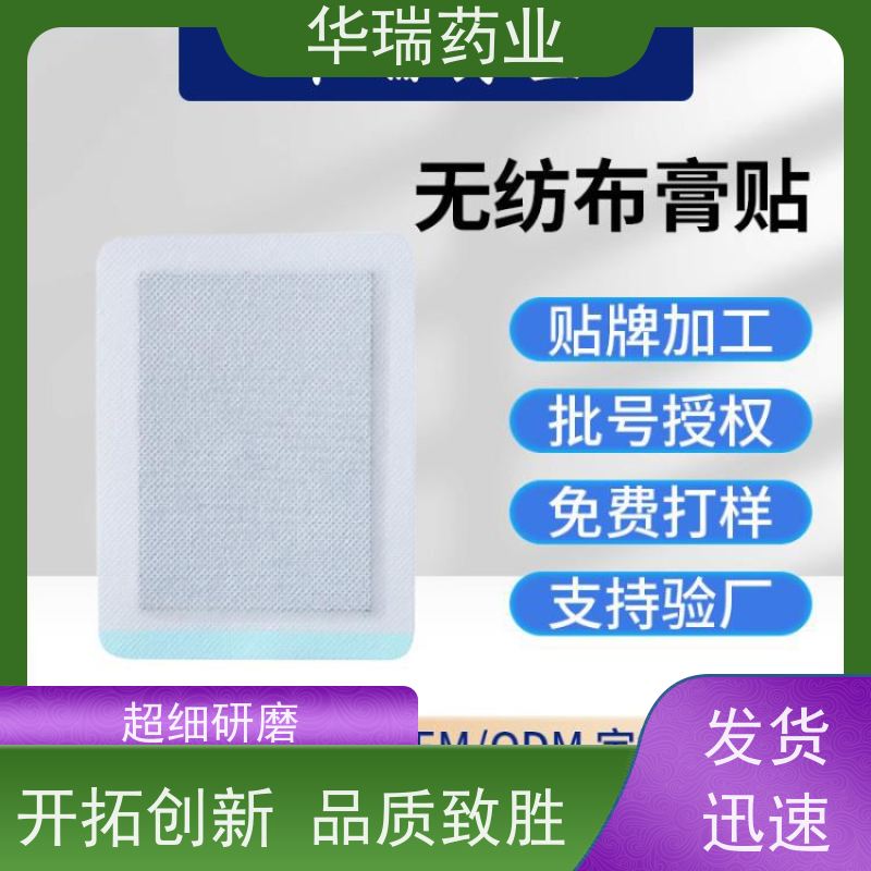 黑色热溶胶_百消堂_黑膏药专用_湖北直发