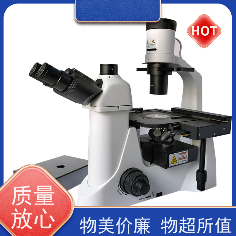 明慧 实时追踪动态变化 福建 倒置 显微镜 荧光 研究