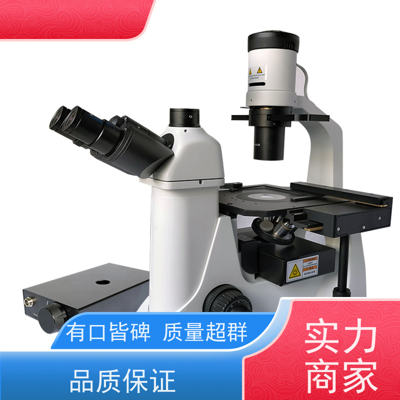 明慧 参数 北京 检验科 看荧光的显微镜