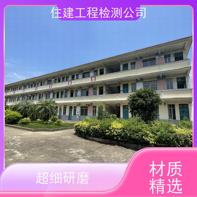 济南市 厂区各地烟囱安全结构评定排查 第三方检测正规公司 【连锁公认】