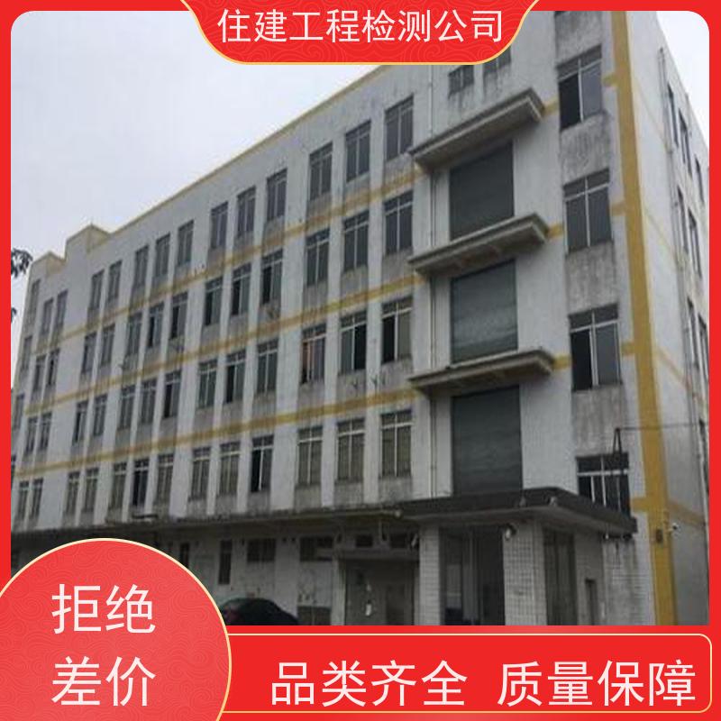 合肥市 厂区各地烟囱安全结构评定排查 2025覆盖全国检测单位 【连锁公认】