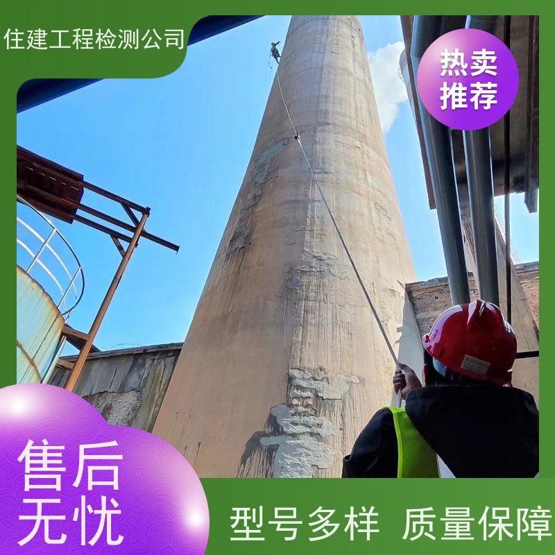 广州市 户外高速路高炮立柱广告牌鉴定 全方位评估计算机构 现场取样