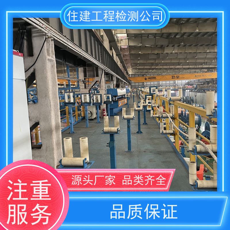 合肥市 厂区各地烟囱安全结构评定排查 资质认定中心 24小时售后服务