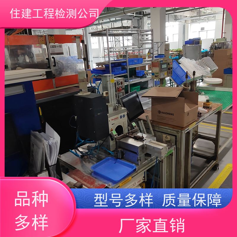 烟台市 厂区各地烟囱安全结构评定排查 全国房屋质检中心 一对一服务