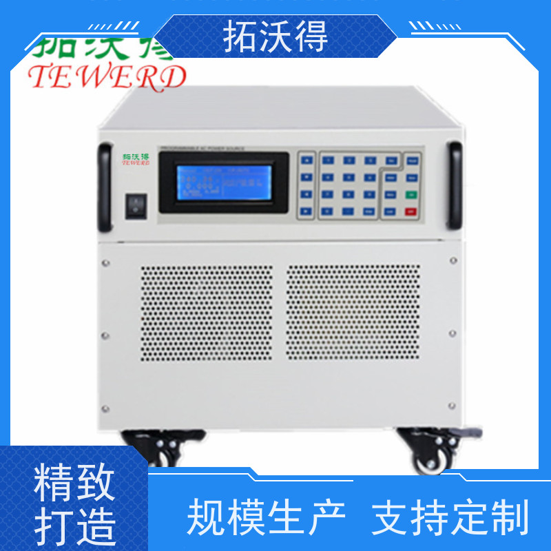 拓沃得 双向可编程直流电源 电机、马达、压缩机测试 经久耐用