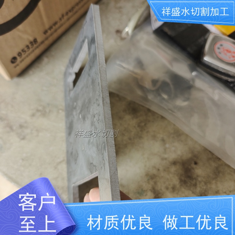 祥盛精密设备 花岗岩水刀切割机 大理石水切割拼花加工