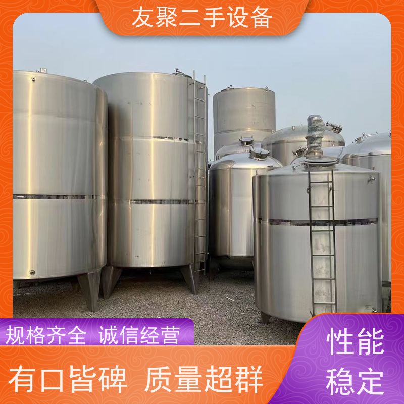 耐酸碱 支持定制 化工储运  卫生级纯净水储存罐 不锈钢储罐