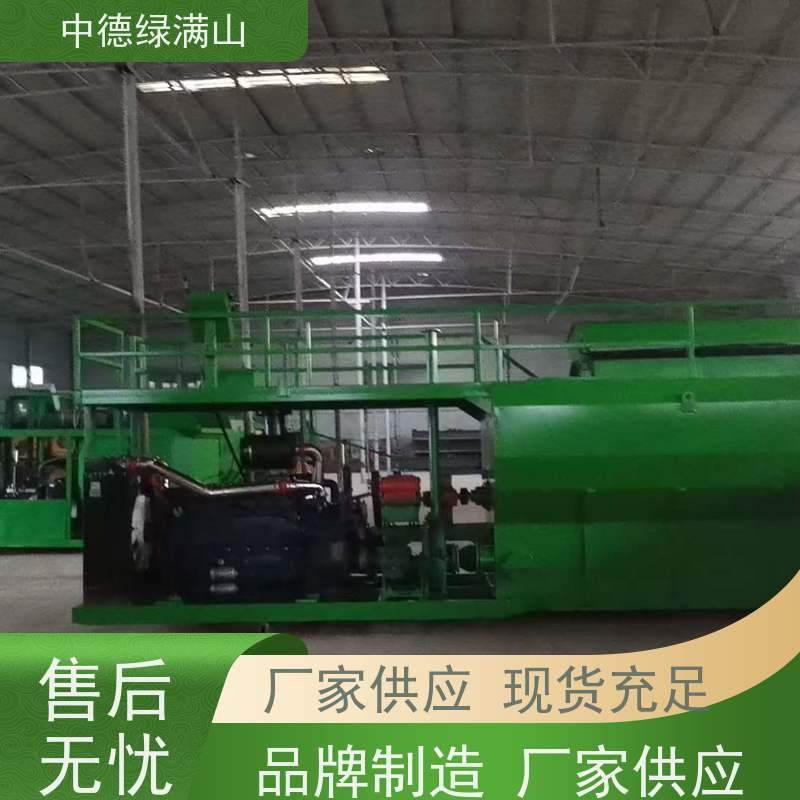 中德绿满山 二手种草机高边坡喷土  喷射运行稳定