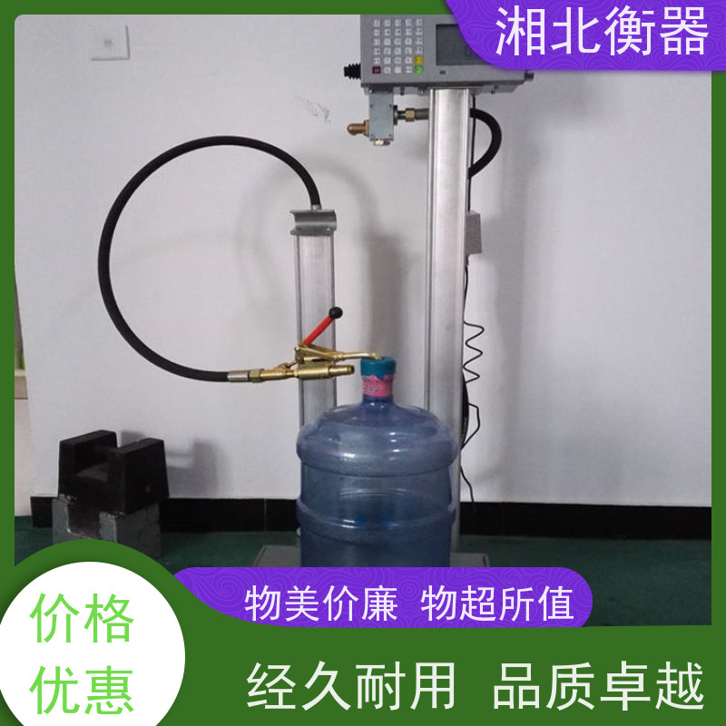 液化气充装电子秤 二氧化碳灌装称 天 然气自动化磅秤