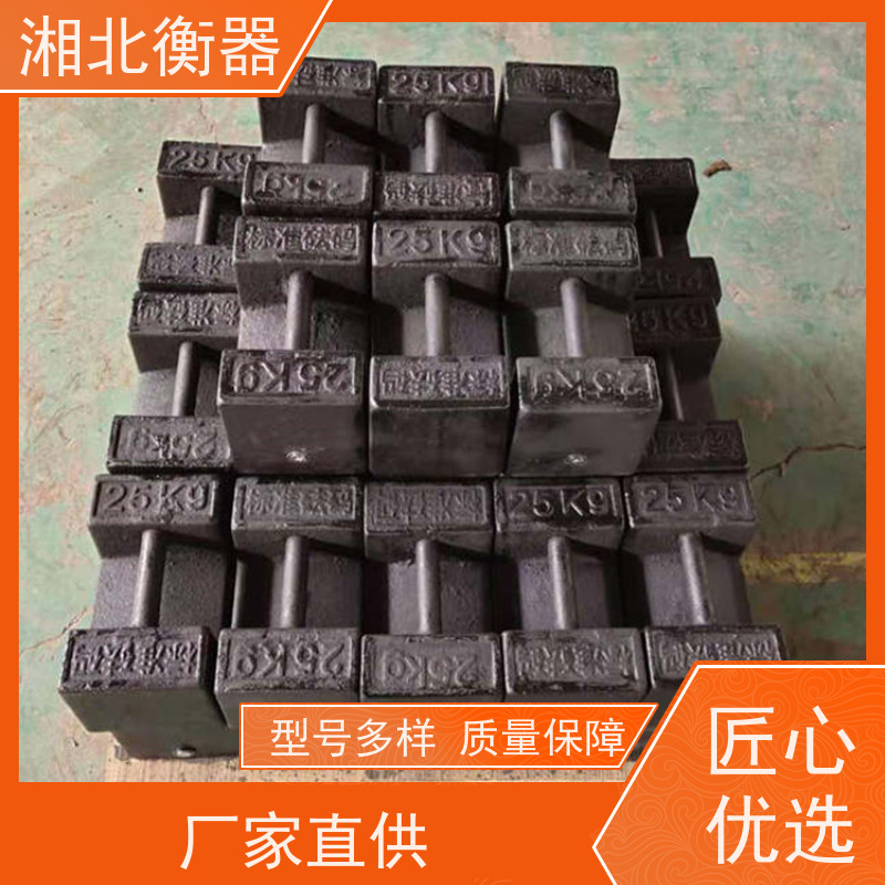 湘北衡器铸铁砝码锁型M1M2级5kg20kg25kg100kg200kg电梯校正