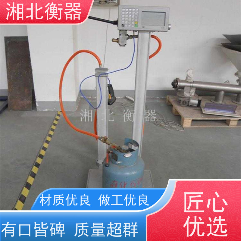 智能充装秤 液化气电子灌装秤 自动跳停 操作简便 数据记录