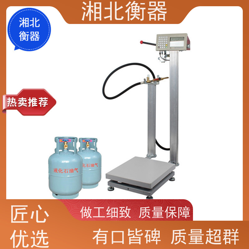 工业气体CO2自动灌装秤 电子秤150kg量程 交直流供电防爆