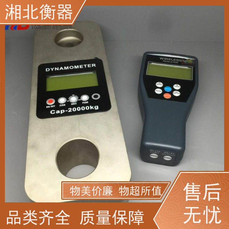 船舶 电力 渔业用数显式电子测力仪 20吨50吨80吨卸扣式无线拉力计