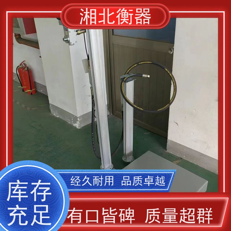 二氧化碳灌装电子秤 150kg液化气灌装秤 加油站自动充装秤