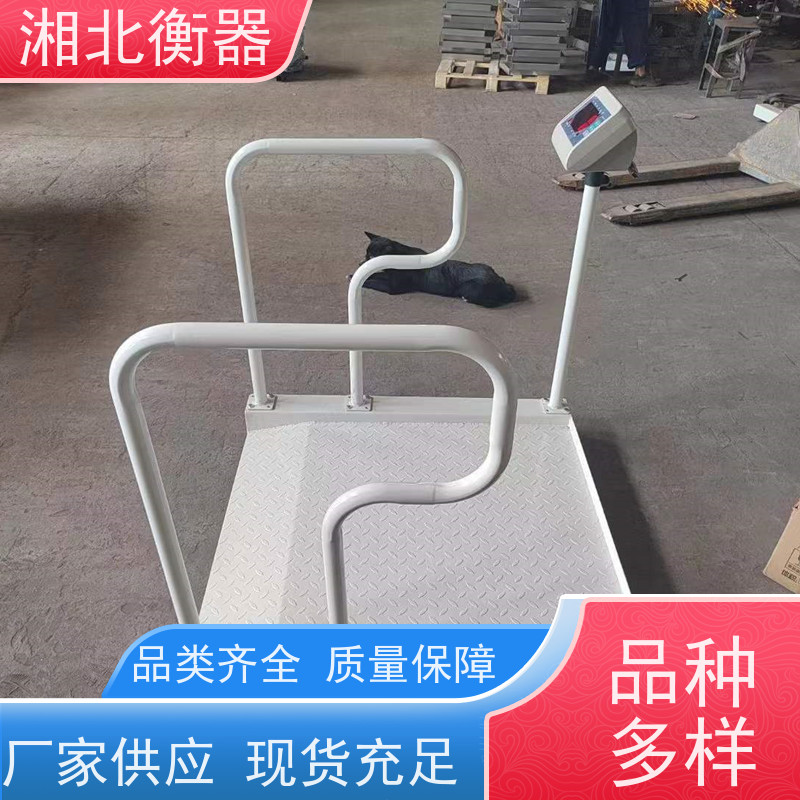 100kg血透部电子轮椅称 200kg人体透析轮椅秤