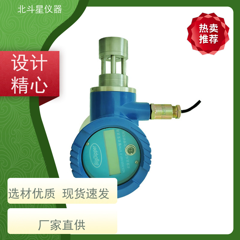 北斗星仪器 工厂车间 粉尘检测分析仪 大量程范围 测量速度快