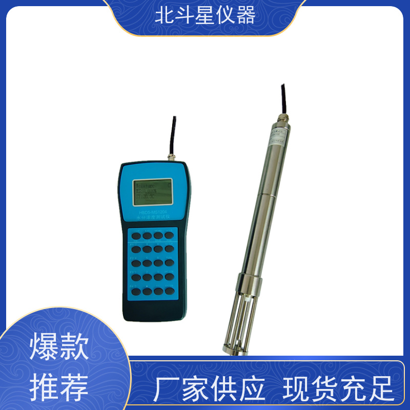 北斗星仪器 H-MS1204N快速 煤焦油水分仪 数字显示测试结果