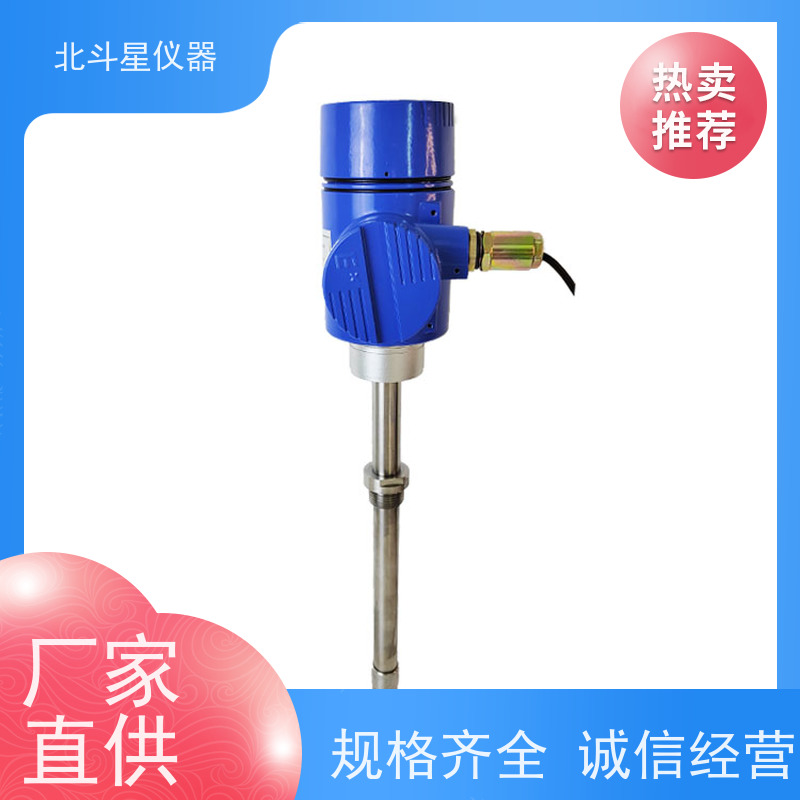 北斗星仪器 火力发电厂 智能氨水浓度监控仪 详细参数