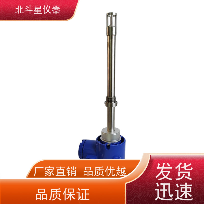 北斗星仪器 水泥厂 氨水浓度检测仪 满足客户需要