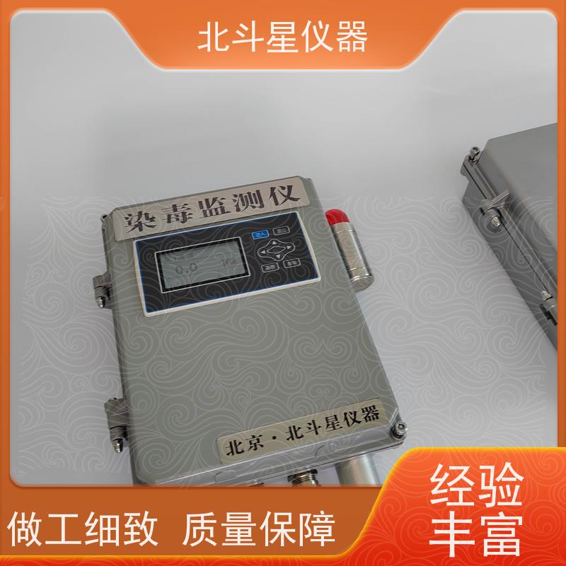 北斗星仪器 固定式安装方便毒剂报警探测器人防工程专用