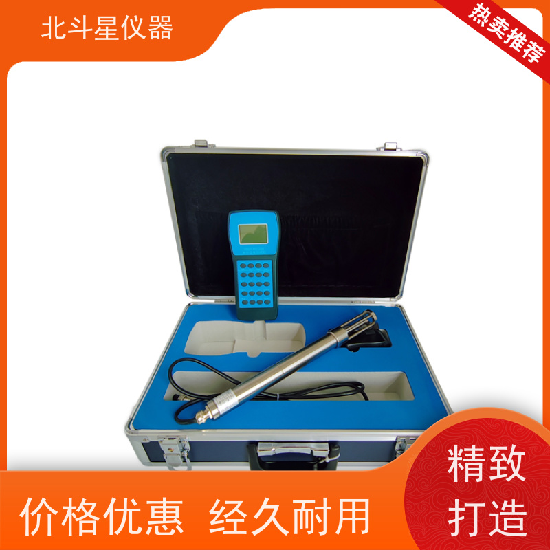 北斗星仪器 油罐车验收专用 煤焦油水分测定仪 创新技术 秒出结果