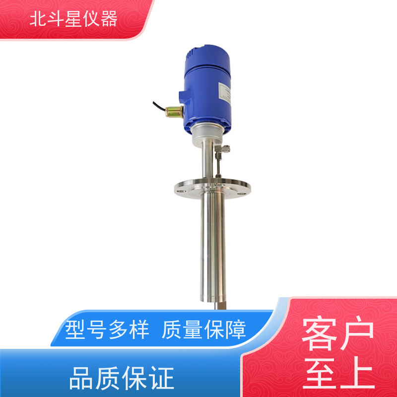 北斗星仪器 插入式 粉尘浓度报警探测器 用于矿山开采、冶金等行业