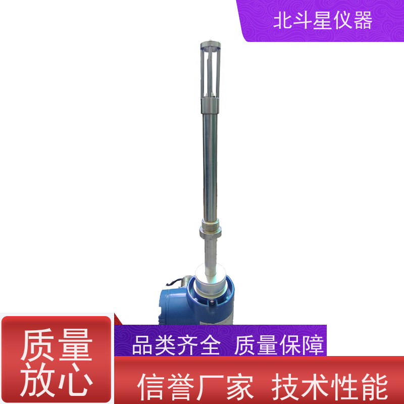 北斗星 微波 煤焦油水分浓度测试仪 24小时实时监测 精度高