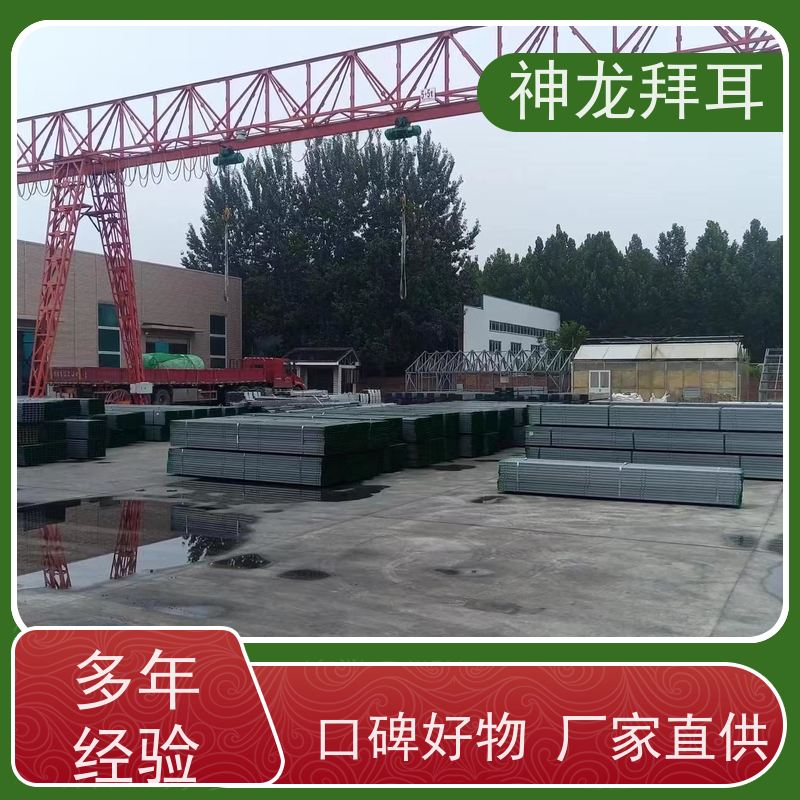 神龙拜耳 光伏支架拉杆 安全认证 厂商