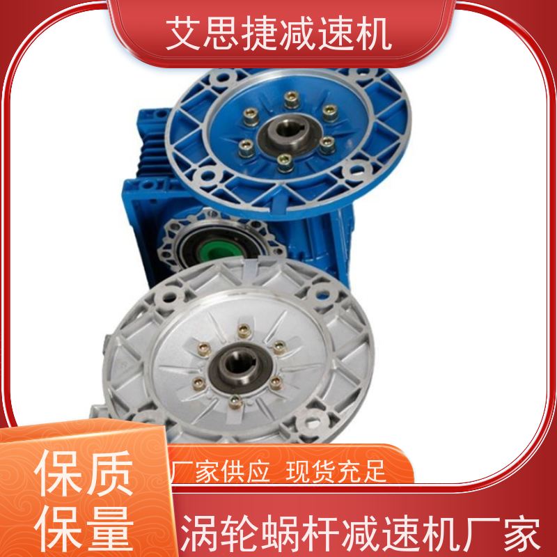 行星蜗轮减速机 木工机械设备 SJMRV050 速比40 艾思捷 质保一年