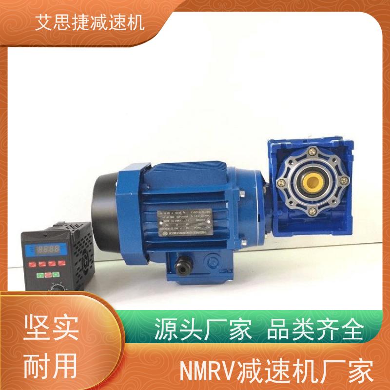 蜗杆减速机 打孔机用 SJMRV050 速比40 艾思捷 双出轴