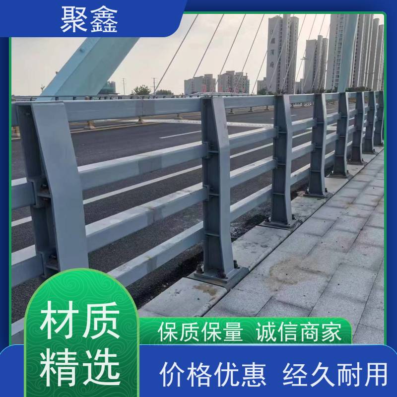 聚鑫 吉林灯光护栏 铝合金石材栏杆 售后无忧 诚信经营