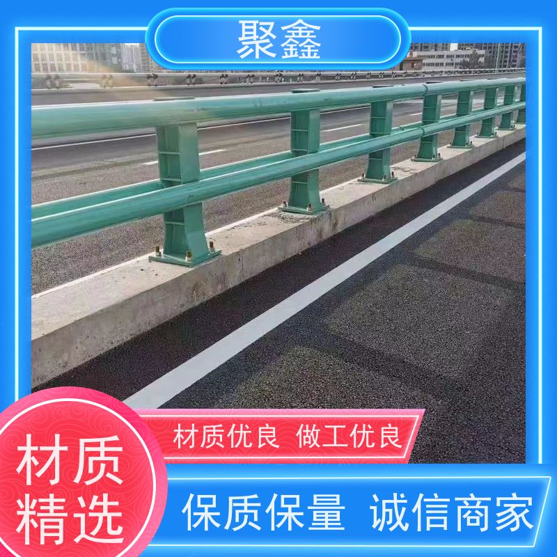 聚鑫 吉林灯光护栏 铝合金石材栏杆 全国供应 应用广泛