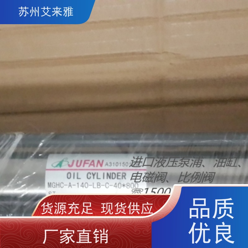 君帆CDQSB16-15DCM微型翻斗车油缸高精度可配油嘴