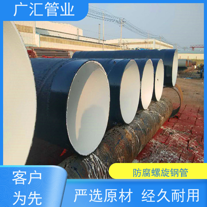 广汇管业  湖南 环氧煤沥青漆卷管 圆管 防腐钢管 应用范围广