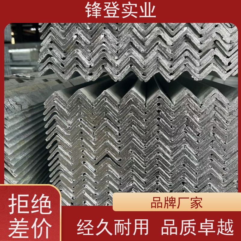 锋登实业 可承接工程 等边冲孔三角铁 12.5# 平整镀锌角钢