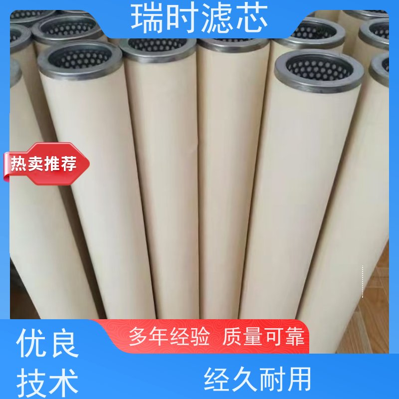 长效天然气滤芯/燃气分离器 瑞时防腐蚀铝合金 守护家用燃气设备