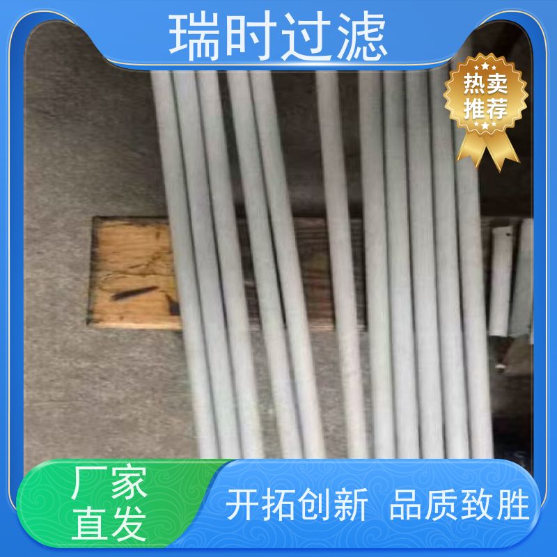 精密过滤核心 不锈钢粉末烧结滤芯（不锈钢多孔滤材）医疗级净化 孔径可控 无纤维脱落