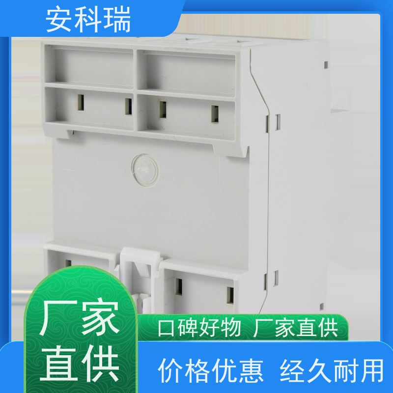 安科瑞wasion-DTSD342-9N三相四线远程预付费电能表,嵌入式多功能表