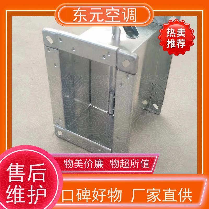 东元FDH-SDC-K控排烟口控制室内温湿度制作工艺精良
