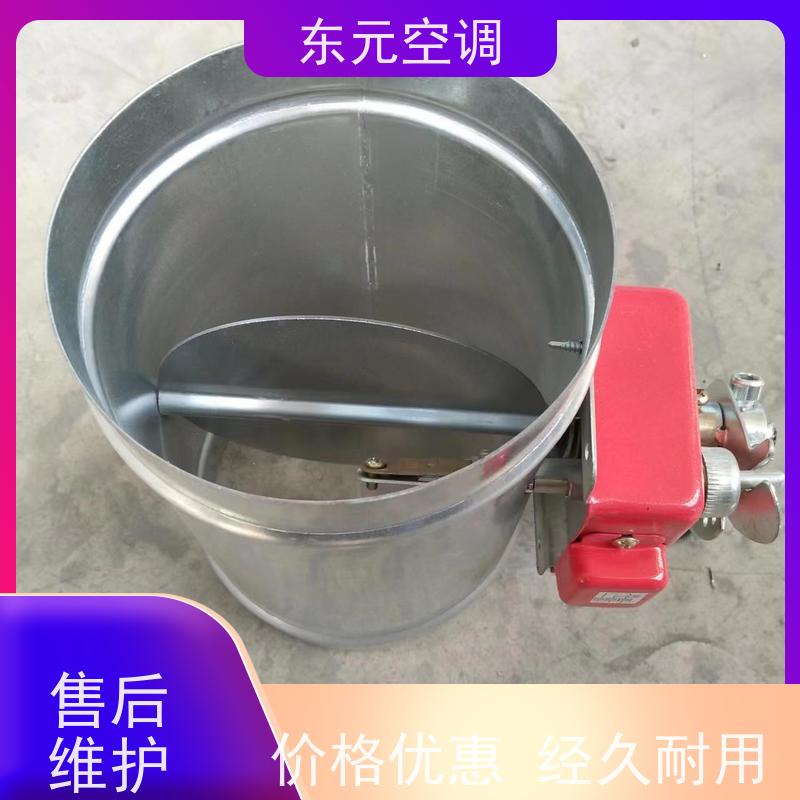 东元PYF-SDc-YK70℃防火阀可靠性能稳定现场控制灵活