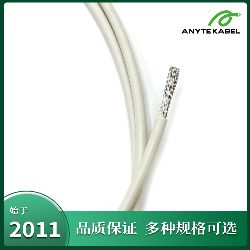 UL认证变压器SIS总机储能电缆