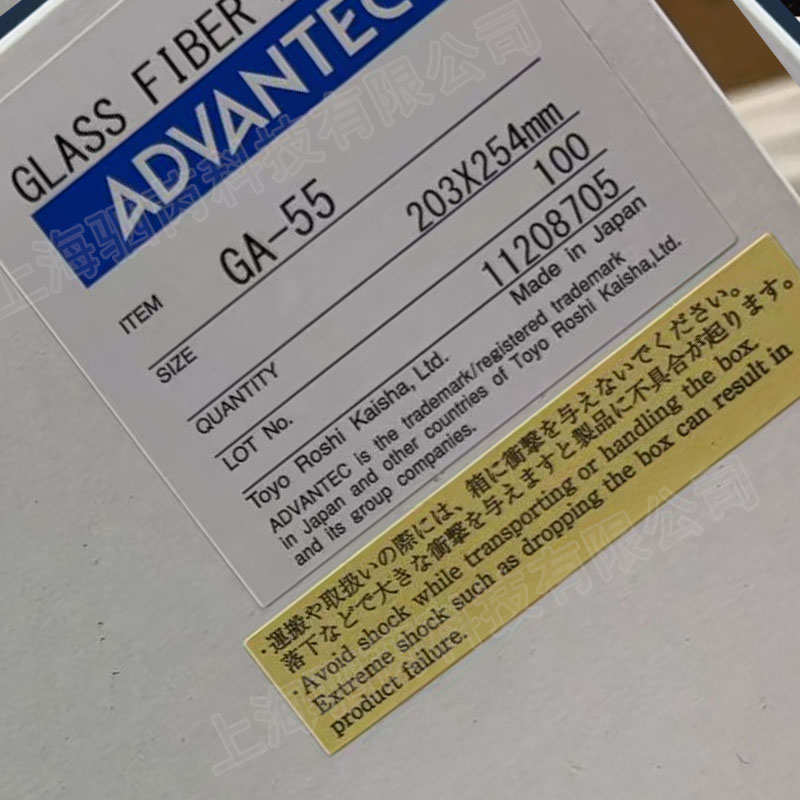 GA-55-203X254mm日本东洋 GA-55系列方形玻璃纤维滤纸