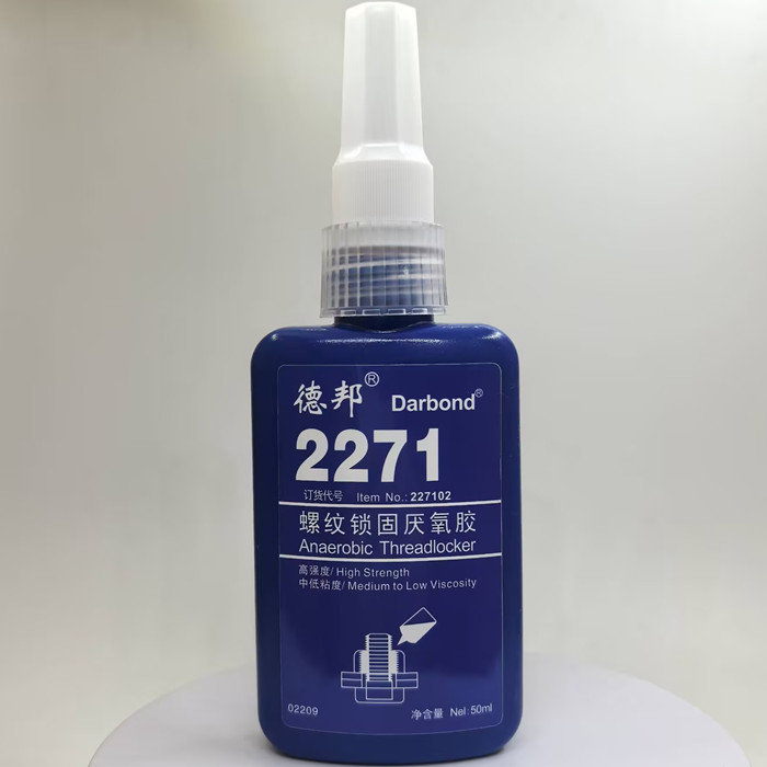 德邦2271胶水 50ML 红色不锈钢螺栓紧固密封剂