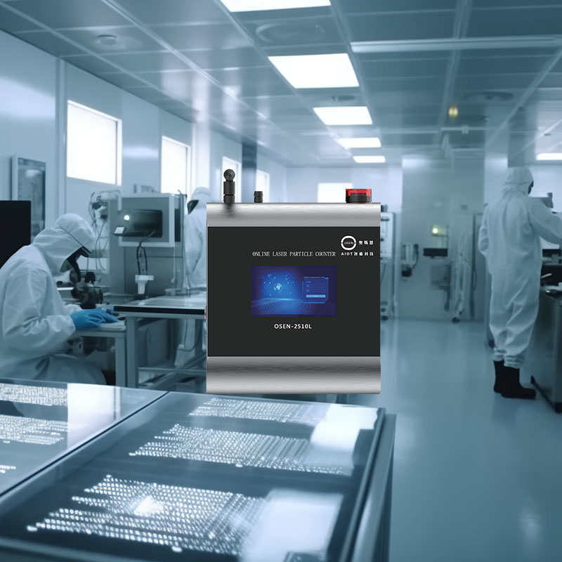 手术室0.1um粉尘粒子检测仪 28.3L大流量激光尘埃粒子计数器