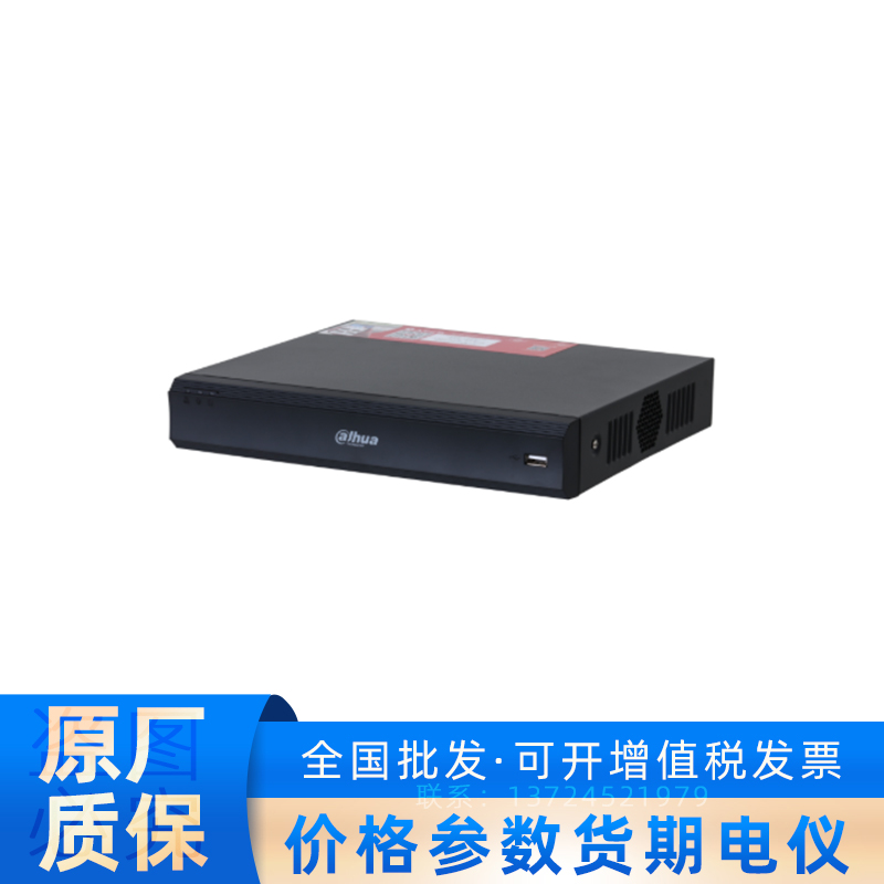 大华8路POE硬盘监控录像机N108