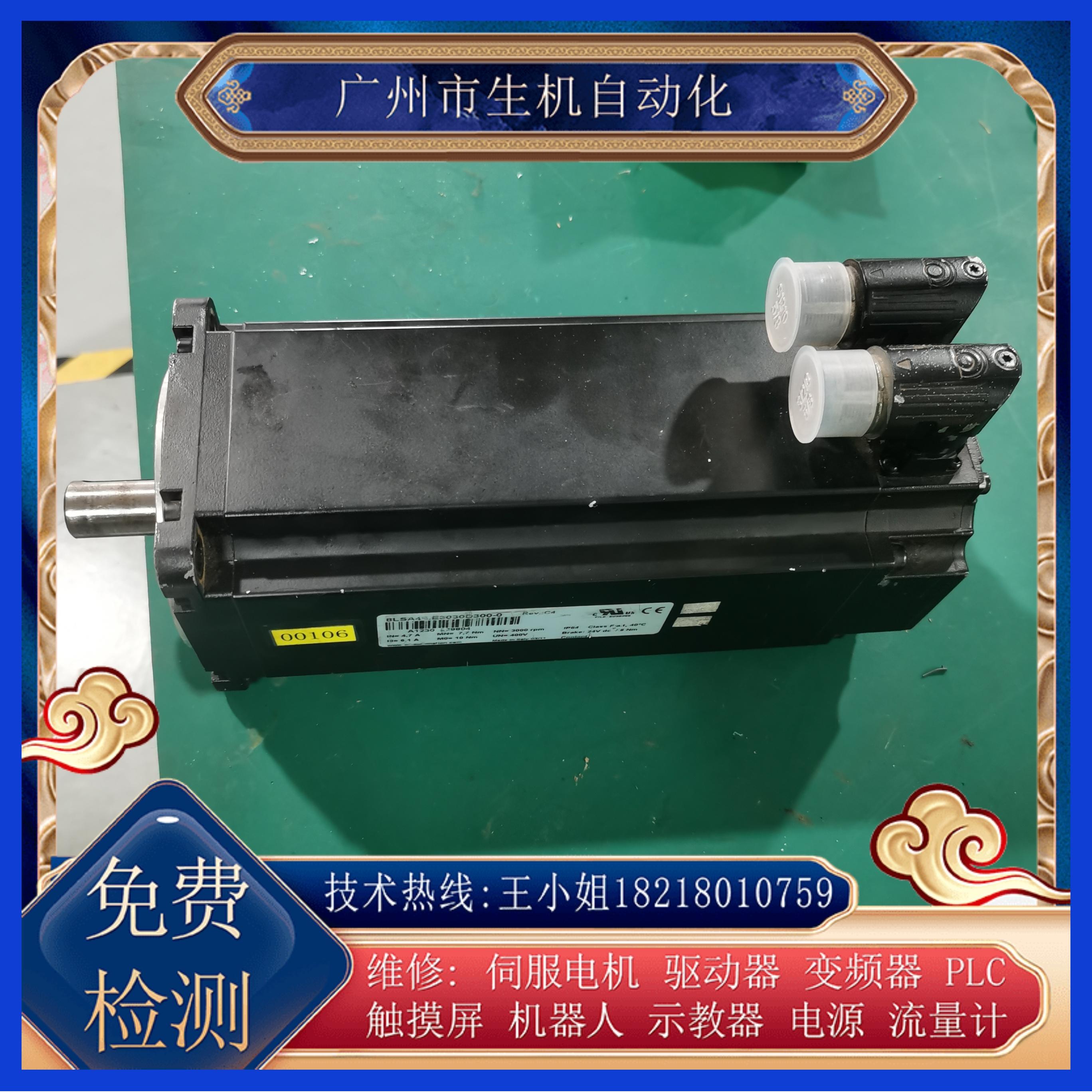 维修贝加莱伺服电机8LSA45.E3030D30更换编码器 调零换轴承刹车