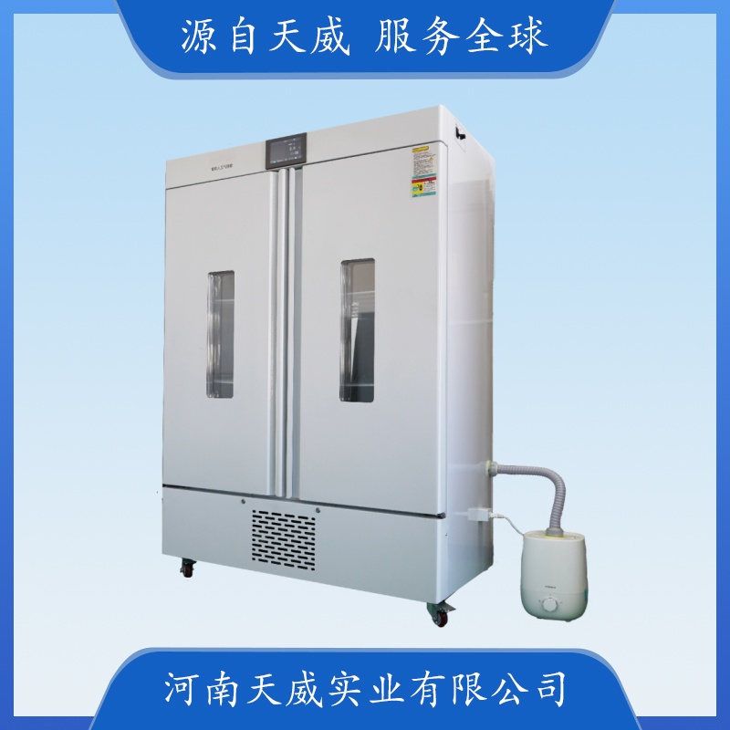 TW-QHX-1500-LED大型顶置LED光源人工气候箱 1500L种子发芽箱