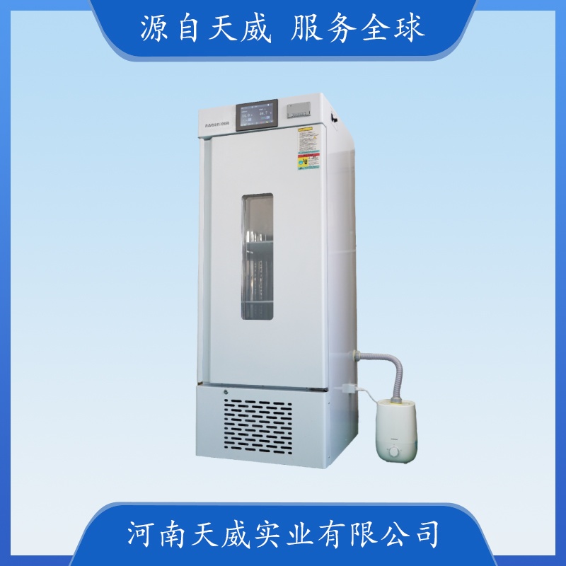 TW-YPX-450SD实验室药品稳定性试验箱 450L模拟气候湿度光照箱